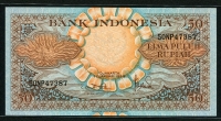 인도네시아 Indonesia 1959 50 Rupiah,P68, 미사용