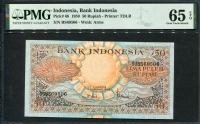 인도네시아 Indonesia 1959 50 Rupiah,P68,PMG 65 EPQ 완전미사용