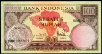인도네시아 Indonesia 1959 100 Rupiah P69 미사용