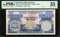 인도네시아 Indonesia 1959 500 Rupiah P70 PMG 35 미품+