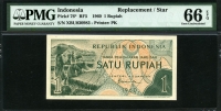 인도네시아 Indonesia 1960 1  Rupiah P76 보충권, Replacement Star PMG 66 EPQ 완전미사용