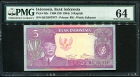 인도네시아 Indonesia 1960 5 Rupiah,P82a,PMG 64 미사용