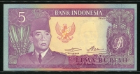 인도네시아 Indonesia 1960 5 Rupiah, P82a,Watermark-Sukarno, 미사용