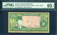 인도네시아 Indonesia 1960 25 Rupiah,P84a,PMG 65 EPQ 완전미사용