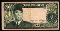 인도네시아 Indonesia 1960 500 Rupiah,P87b,Printer-Pertjetakan,Watermark-Sukarno,미사용