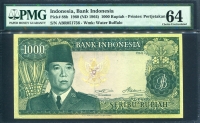 인도네시아 Indonesia 1960 1000 Rupiah,P88b,PMG 64 미사용