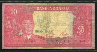 인도네시아 Indonesia 1960(1963) Irian Barat 10 Rupiah,R4, 보품+