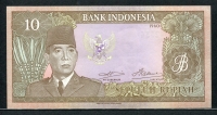 인도네시아 Indonesia 1960(1964) 10 Rupiah,P83, 미사용