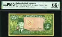 인도네시아 Indonesia 1960(1964) 25 Rupiah,P84a,PMG 66 EPQ 완전미사용