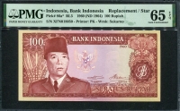 인도네시아 Indonesia 1960(1964) 100 Rupiah,P86a,보충권 Replacement, PMG 65 EPQ 완전미사용