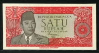인도네시아 Indonesia 1964 1 Rupiah,Pertjetakan Kebajoran, 보충권 Replacement,P80a,미사용