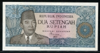 인도네시아 Indonesia 1964 2 1/2 Rupiah, P81a, 미사용(--)