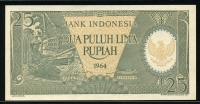 인도네시아 Indonesia 1964 25 Rupiah P95 미사용
