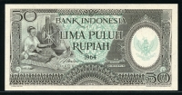 인도네시아 Indonesia 1964 50 Rupiah,P96 미사용