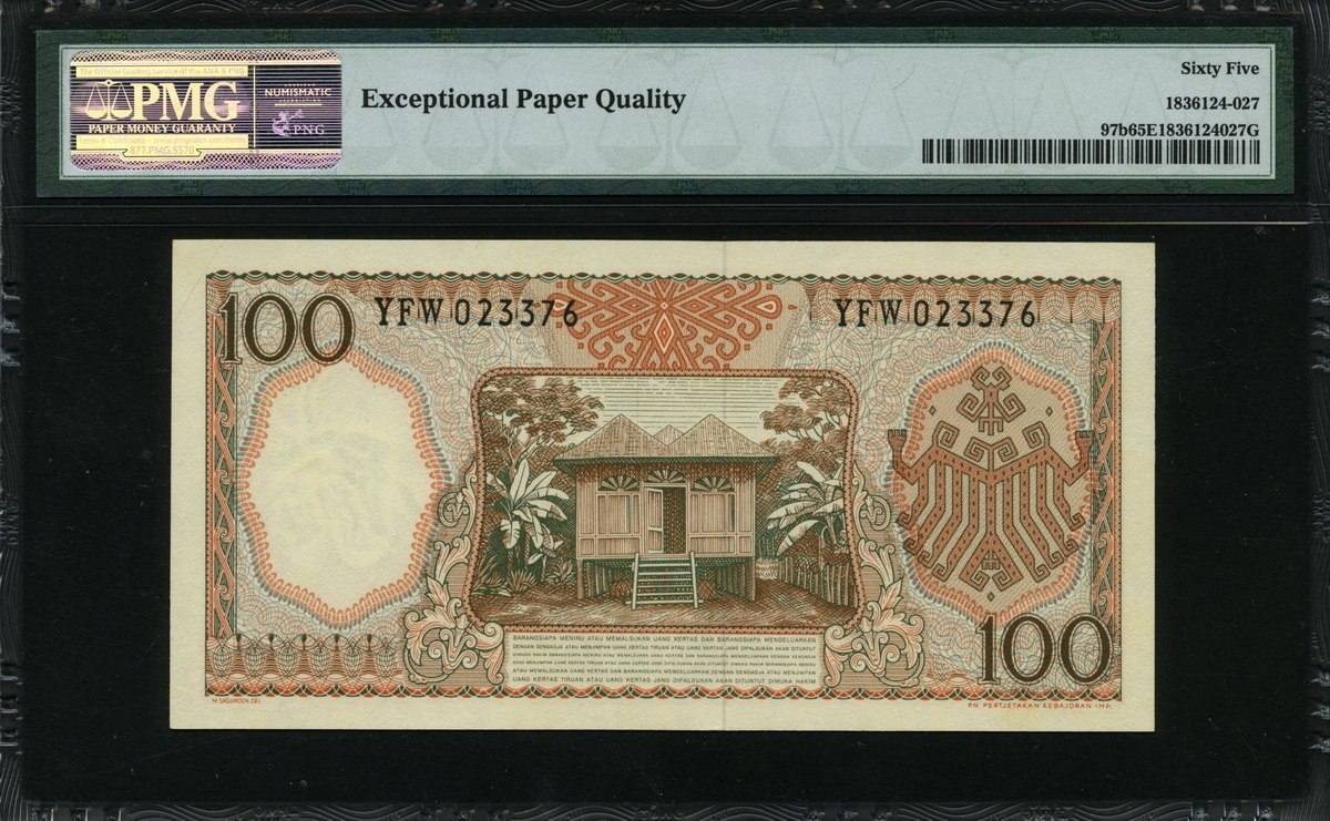 인도네시아 Indonesia 1964 100 Rupiah P97b PMG 65 EPQ 완전미사용