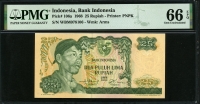 인도네시아 Indonesia 1968 25 Rupiah P106a PMG 66 EPQ 완전미사용