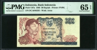 인도네시아 Indonesia 1968 50 Rupiah P107a PMG 65 EPQ 완전미사용