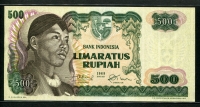인도네시아 Indonesia 1968 500 Rupiah, P109, 미사용