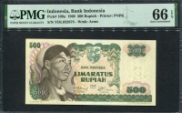 인도네시아 Indonesia 1968 500 Rupiah, P109,PMG 66 EPQ 완전미사용