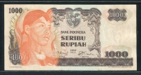 인도네시아 Indonesia 1968 1000 Rupiah,P110, 준미사용 (테두리변색얼룩)