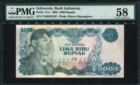 인도네시아 Indonesia 1968 5000 Rupiah,P111,PMG 58 준미사용