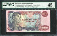 인도네시아 Indonesia 1968 10000 Rupiah, P112, PMG PMG 45 극미품+