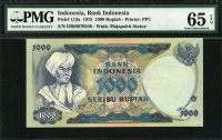 인도네시아 Indonesia 1975 1000 Rupiah P113a PMG 65 EPQ 완전미사용