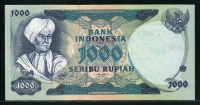 인도네시아 Indonesia 1975 1000 Rupiah, P113, 미사용-