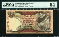 인도네시아 Indonesia 1975 5000 Rupiah,P114, PMG 64 미사용