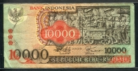 인도네시아 ndonesia 1975 10000 Rupiah,P115, 미품