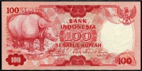 인도네시아 Indonesia 1977 100 Rupiah P116 미사용