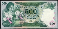 인도네시아 Indonesia 1977 500 Rupiah P117 미사용