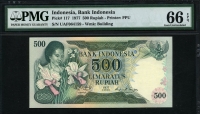 인도네시아 Indonesia 1977 500 Rupiah P117 PMG 66 EPQ 완전미사용