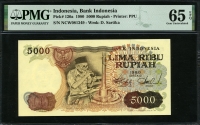 인도네시아 Indonesia 1980 5000 Rupiah, P120, PMG 65 EPQ 완전미사용