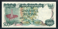 인도네시아 Indonesia 1982 500 Rupiah P121,미사용