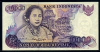 인도네시아 Indonesia 1985 10000 Rupiah,P126a, 미사용