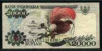 인도네시아 Indonesia 1992(1993) 20000 Rupiah,P132, 미품