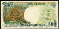 인도네시아 Indonesia 1992(1994) 500 Rupiah P128b 미사용