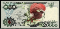 인도네시아 Indonesia 1992(1994) 20000 Rupiah,P132c, 미사용