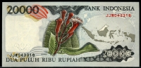 인도네시아 Indonesia 1992(1994) 20000 Rupiah,P132c, 미사용