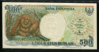 인도네시아 Indonesia 1992(1997) 500 Rupiah, P128f, 미사용