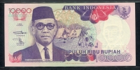 인도네시아 Indonesia 1992(1998) 10000 Rupiah,P131g,미사용