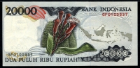 인도네시아 Indonesia 1995 20000 Rupiah,P135a,미사용
