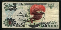 인도네시아 Indonesia 1995 20000 Rupiah,P135a,미품