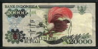인도네시아 Indonesia 1995(1998) 20000 Rupiah,P135d,미품