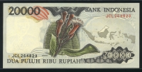 인도네시아 Indonesia 1995(1996) 20000 Rupiah, P135b, 미사용