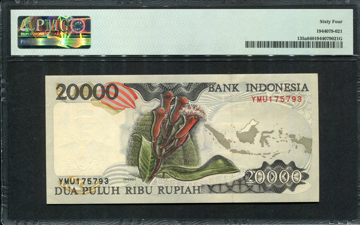 인도네시아 Indonesia 1995 20000 Rupiah,P135a,PMG 64 미사용