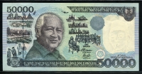 인도네시아 Indonesia 1995(1998) 50000 Rupiah, P135, 미사용