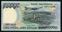 인도네시아 Indonesia 1995(1998) 50000 Rupiah, P135, 미사용