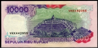 인도네시아 Indonesia 1998 10000 Rupiah P131g 미사용